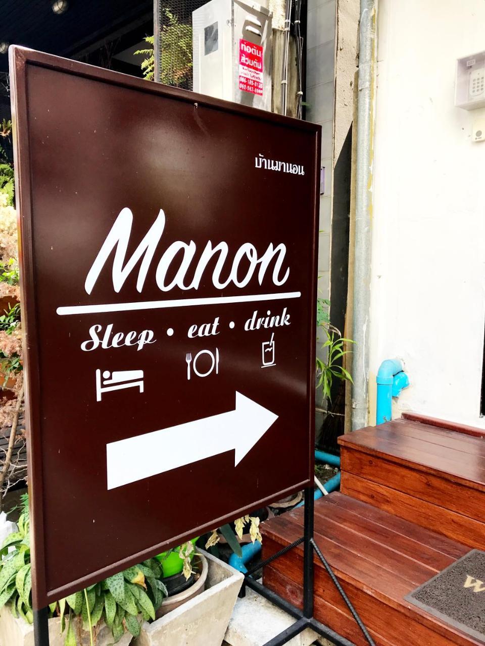 Manon Sleepeatdrink Bed & Breakfast Chiang Mai Exterior photo